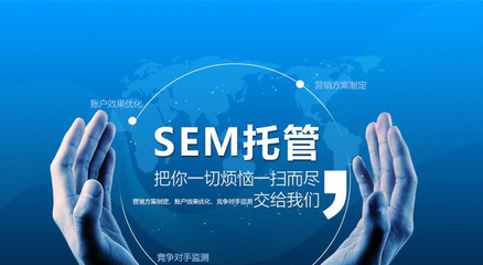 企業(yè)進行競價推廣的深層目標與技術(shù)推廣策略
