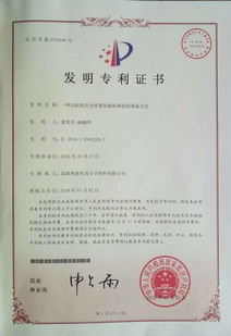 山東奧德美高分子材料 專業(yè)研發(fā)生產與銷售的高新技術企業(yè)