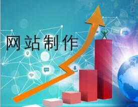 帷拓科技 深耕杭州，以網站建設與軟件開發(fā)驅動企業(yè)數(shù)字化未來