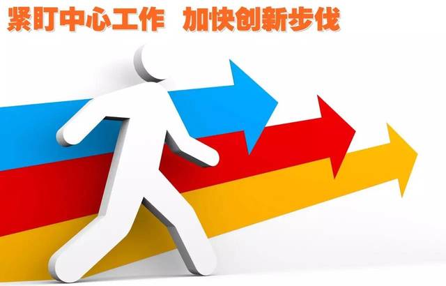 焦煤集團(tuán) 緊盯中心工作，加快創(chuàng)新步伐，以軟件開發(fā)賦能轉(zhuǎn)型升級(jí)