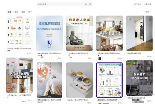老年用品產(chǎn)品推廣目錄申報(bào)啟動(dòng) 為銀發(fā)經(jīng)濟(jì)注入新動(dòng)能，軟件開發(fā)成關(guān)鍵引擎