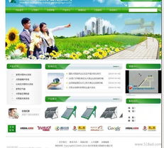 魯青科技 淄博網站建設與軟件開發的專業之選