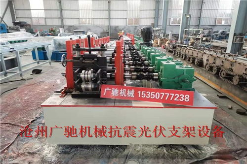 抗震C型鋼設(shè)備廠家銷(xiāo)售 品類(lèi)齊全，款式多樣，張家口機(jī)械電氣設(shè)備一站式供應(yīng)