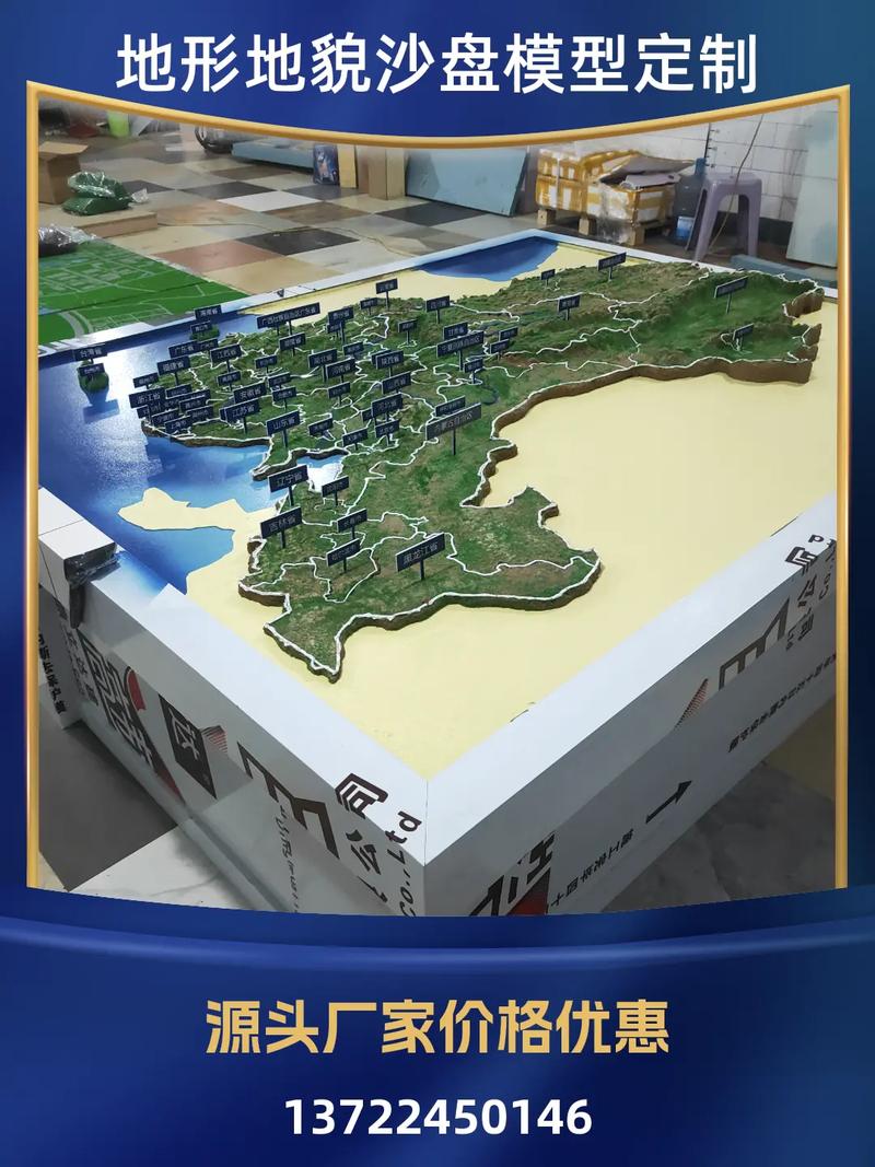 云南房地產模型廠家成本優化策略 紙質材料助力房地產經紀高效展示