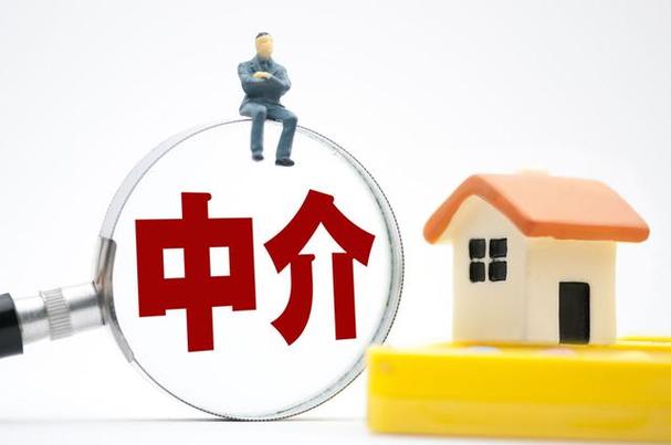 房地產經紀 國民經濟支柱產業的重要支撐