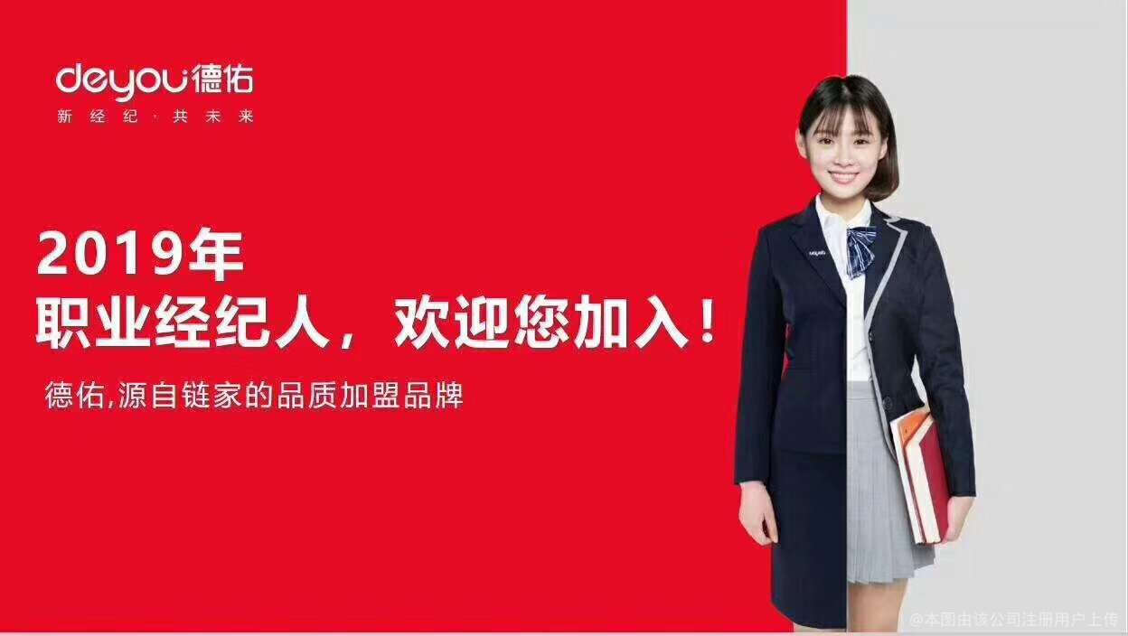 易城房地產經紀 連接理想與現實的橋梁——專業服務，讓房產交易更簡單